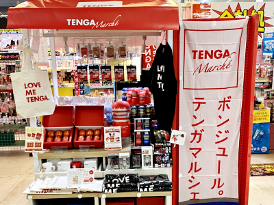 万代書店山梨本店